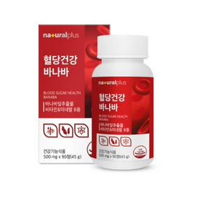 내츄럴플러스 혈당건강 바나바 45g, 90정, 4개