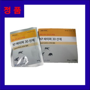 KP 싸이퍼-30 (30g) 산제 파리약 모기약 개미 진드기 살충제, 30g, 1개