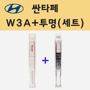 현대 싼타페 W3A 글레이셔화이트 붓펜 페인트 + 모비스 투명붓펜 8ml, 1개