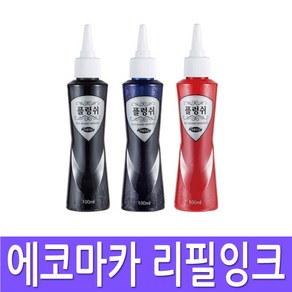 플렁쉬 리필잉크[화이트보드용]에코보드마카펜