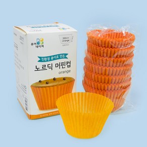 유산지컵 노르딕 6종 55mm 장원패키지 200개, 원형-주황