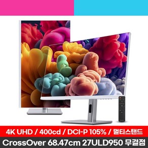 크로스오버 27ULD950 UHD4K PD65 프로아트 화이트 멀티스탠드 27인치 전문가용 모니터 [품절 / 1월초 입고예정], 68.5cm, 27ULD950(무결점)