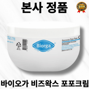 [본사정품] bioga 비즈왁스 110 000ppm 포포크림 바이오가 시어버터 함유 유아 성인 사용 가능 밤형태, 1개, 280ml
