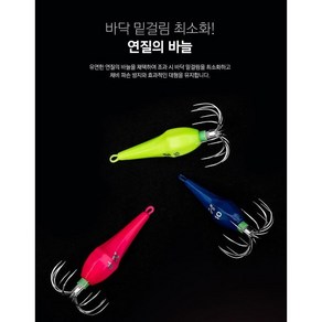 [낚시장터] 쭈킬 쭈킬2 쭈갑킬러 쭈꾸미 주꾸미 갑오징어 컬러애자 연질바늘 연질애자