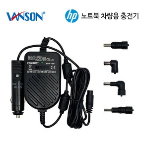 HP 노트북 차량용 충전기 12V 시거잭 전원 어댑터 19.5V 2.31A 3.33A 18.5V 3.5A 전용