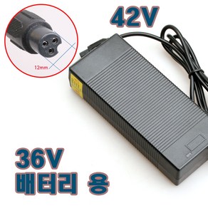 42V 2A 항공단자 GX16 (숫 12mm) 3P 충전기 어댑터, 1개