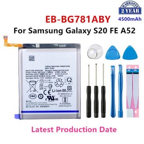 삼성 갤럭시 S20 FE 5G SM-G781 A52 SM-A526 DS 배터리 도구 EB-BG781ABY 4500mAh 교체 배터리 신제품, 한개옵션0