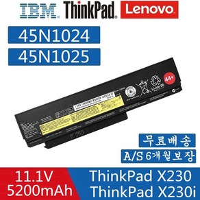 LENOVO ThinkPad X230 X230i 노트북 45N1022 45N1024 45N1025 (44+) 6셀 호환용 (무조건 배터리 모델명으로 구매하기) G, 1개