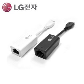 LG 엘지정품 그램 노트북 C타입 유선 랜LAN 젠더, LG C타입 유선랜젠더, 1개