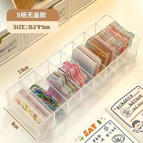 고용량 아크릴 투명 스토리지 박스 스티커 카드 디스플레이 스탠드 사진 그리드 전문가, 4. no cove, 1개