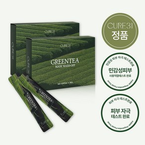 큐어31 그린티 마스크 워시오프 녹차팩 60ml, 2개, 10개입