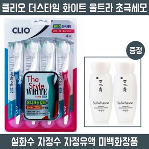 크리오 울트라 초극세모 4입 + 설화수 자정수 자정유액 30ml, 1개