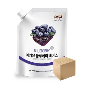 아임요 블루베리 베이스 스무디용 잼, 1kg, 12개