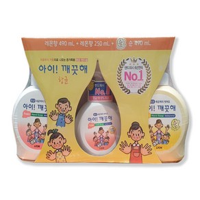 트레이더스] 아이깨끗해 핸드솝 490ml x 2개 + 250ml x 1개(레몬향 파우더향)