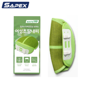 SAPEX 사펙스 어성초 땀내피 옥 안전모 내피 땀받이 땀흡수 탈모방지