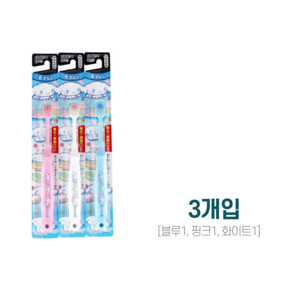 [EBISU] 에비스 시나모롤 칫솔 부드러운모 B-6382 (6세 이상), 1세트, 3개입