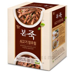 본죽 쇠고기 장조림 170g x 4팩, 680g, 1개