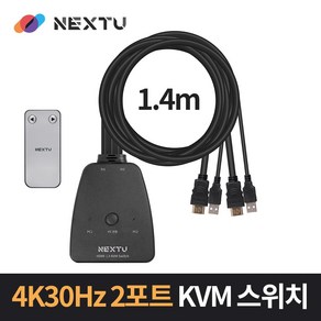 넥스트유 2포트 일체형 USB HDMI 1.4 4K KVM 스위치 6902KSW, 상세내용표시, 1개