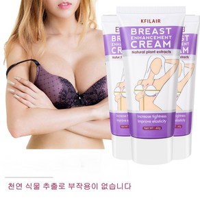 AKOLA 60g 가슴 관리 breast enhancement