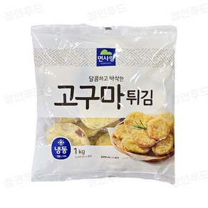 면사랑 고구마 튀김, 1kg, 2개