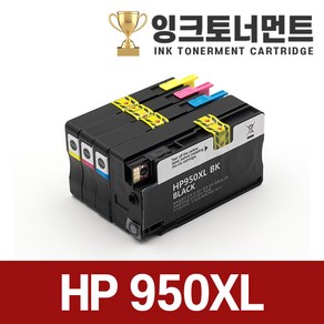 HP 950XL 고품질 깔끔한 호환잉크 951XL CN045AA CN046AA