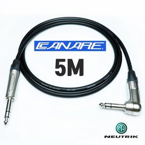 CANARE 카나레 L-4E6S 55(TRS) + ㄱ자 꺽임 뉴트릭 밸런스 케이블 5M, 1개