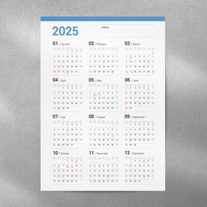 2025년 한장 1년 계획 달력 (벽걸이 포스터형 캘린더), 2025년 한장 달력 B2