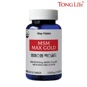 통라이프 MSM 엠에스엠 맥스골드 2050mg 60정 관절 및 연골건강, 1개