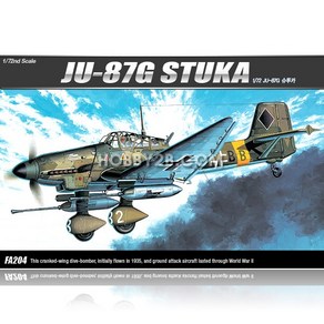 아카데미과학 1 2 슈투카 JU 87G 1 전투기 STUKA TANK BUSTER, 1개