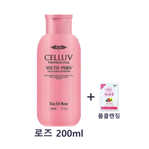 셀럽 PDRN 샴푸 로즈 200ml _탈모 완화 샴푸 + 폼클렌징