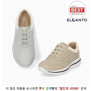 ELCANTO 엘칸토 여성 양가죽 경량 컴포트 밴딩끈 스니커즈 4cm 땀냄새가 나지 않으며 쿠션이 좋은 여성 캐주얼화