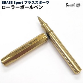 카웨코 KAWECO 롤러볼펜 브라스 스포츠 BRRB-BR, 1개, 골드