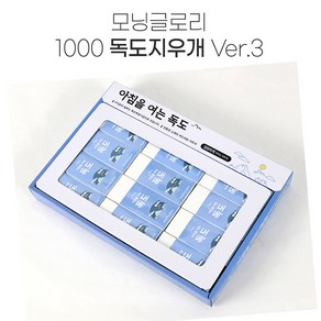 모닝글로리 1000 독도지우개 Ve.3 1각24개입