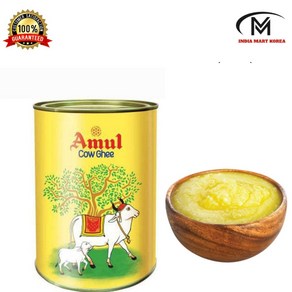 AMUL PURE COW GHEE 905G (기버터) 1개