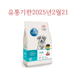 피니키 강아지 가수분해사료 양고기1.8kg, 1개