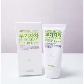 [베스트] 시드물 민중기 무기자차 썬크림 SPF40/ PA++ 50g 자외선 차단제 햇빛 철벽 차단 미백 저자극 수분 보습 데일리 화장품 베이스 메이크업 민감 피부, 3개