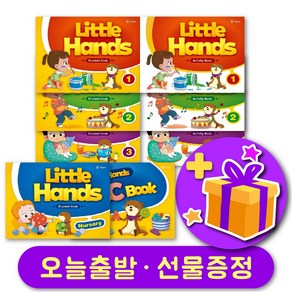 리틀핸즈 Little Hands 123 Nusey ABC Book 단계 선택 + 선물 증정, 리틀핸즈 1 WB