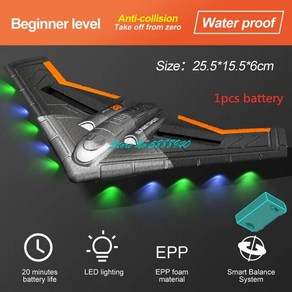 전체 조명 고정 날개 무선 제어 RC 글라이더 전투기 모델 200M EPP 소재 방수 전기 리모컨 RC 비행기, 1개