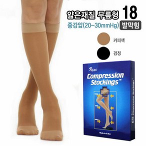 렉스타 20-30mmHg 일반스타킹재질 판타롱 압박스타킹 18 (발막힘) 검정, 1개