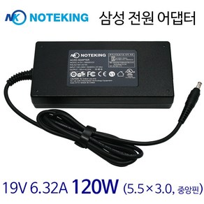 삼성 오디세이 19V 6.32A 120W 노트북 전원 어댑터 아답터 충전기 AD-12019A AD-12019G 호환, AD-NK12019S, 1개