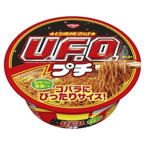 닛신 UFO 야키소바 프띠사이즈 63g