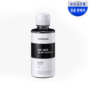 삼성 정품잉크 INK-K610 INK-C610 INK-M610 INK-Y610 4색 세트, 1개