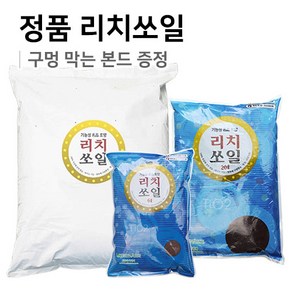 정품 리치쏘일 + 구멍막는본드4p 6리터 20리터 50리터 썩지않는흙 분갈이흙 배양토 상토, 6리터+본드(4p), 6L, 1개