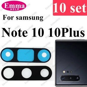 Emmahelp 10개 후면 카메라 렌즈 유리 교체 삼성 호환 갤럭시 호환용 스티커 접착제가 있는 S20 FE S20FE 20 Plus Ulta S23 S22 S10 5G Not, [15] Note 10 10P