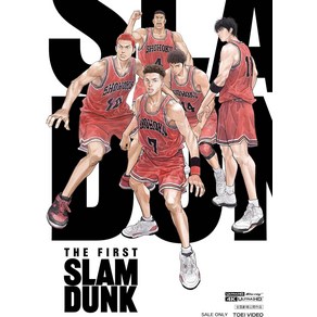 슬램덩크 영화 스탠다드 4K 블루레이 blu-ay THE FIRST SLAM DUNK STANDARD