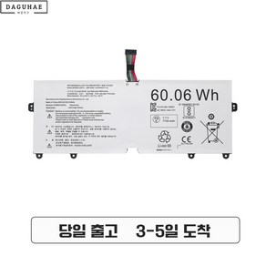 호환 엘지 그램 LBR1223E 배터리 LG gam 13Z970 14Z970 15ZD970 15Z975 노트북 배터리