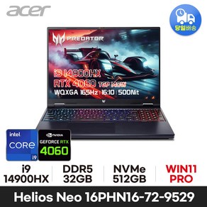 *패널업그레이드 + 무선 마우스 증정* ACER PREDATOR Helios Neo 16, WIN11 Po, 블랙, 32GB, 512GB, 16 PHN16-72-9529