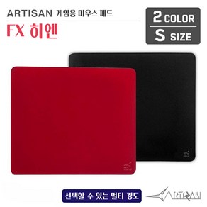 [Atisan 아티산] FX 패드 히엔 닌자 S 배그 FPS 게임 게임용 큰 고급 마우스패드 제로 하야테 라이덴, 블랙-SOFT, 1개