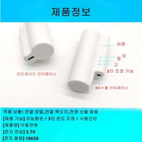 VKKN 발열양말 열선양말 전기양말 usb양말 3단 온도조절 난방양말 남자발열양말 여성전기양말 전기신발안창 발난방기 겨울난방양말, 보조 배터리(양말 미포함)