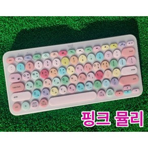 로지텍 k380 한영 컬러풀 디자인 키스킨